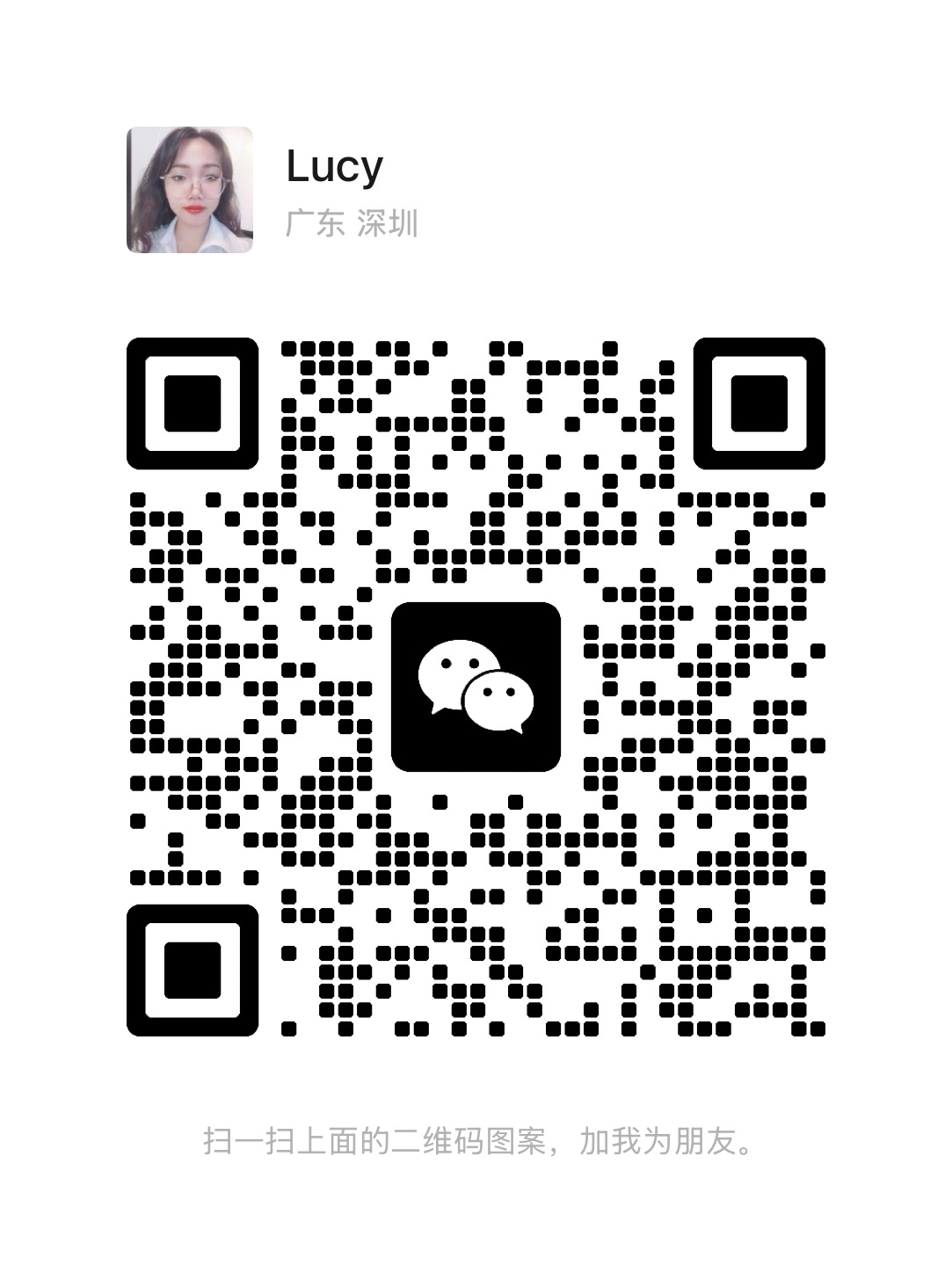 Wechat Qrcode